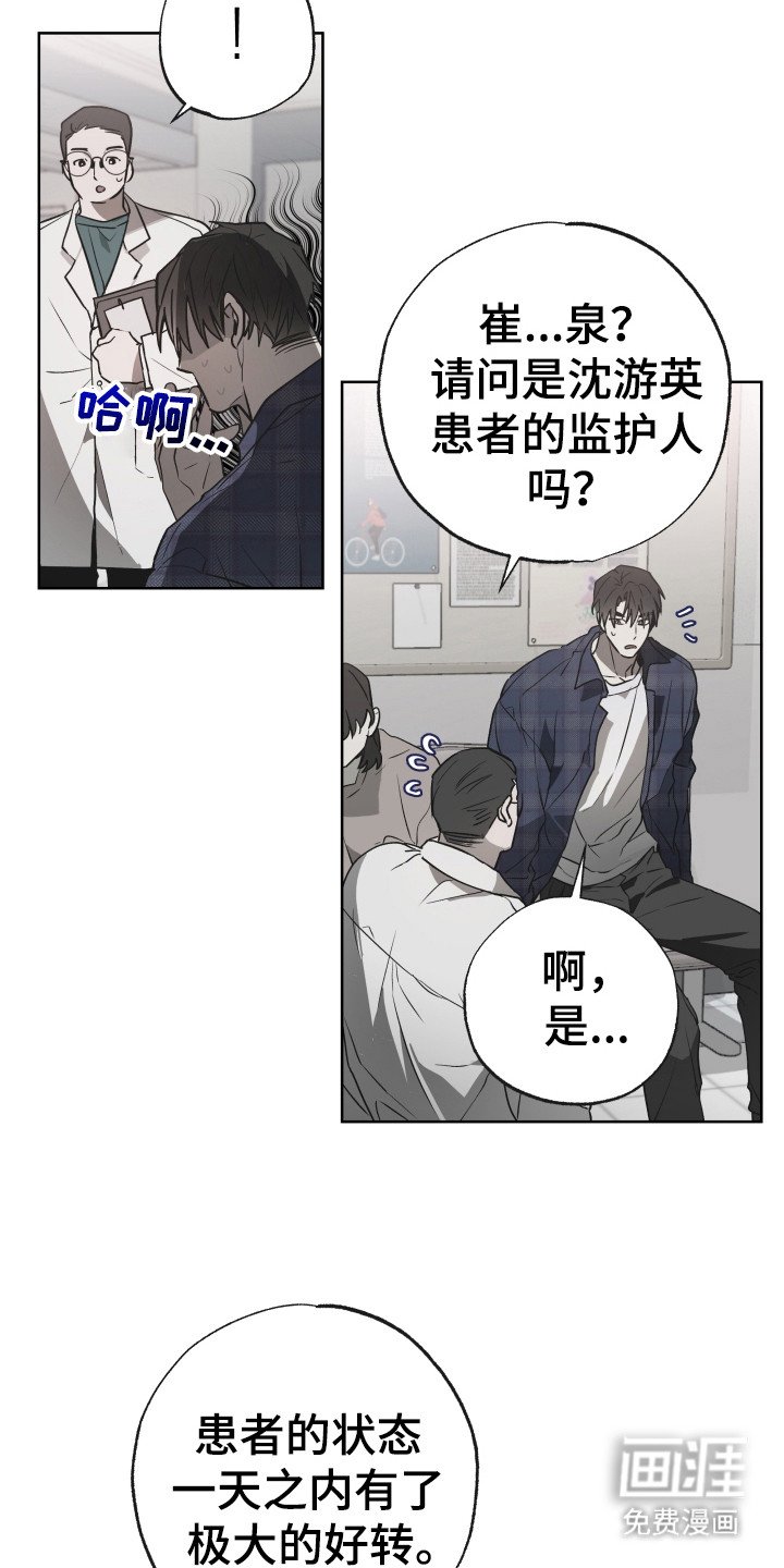第9章：我等你