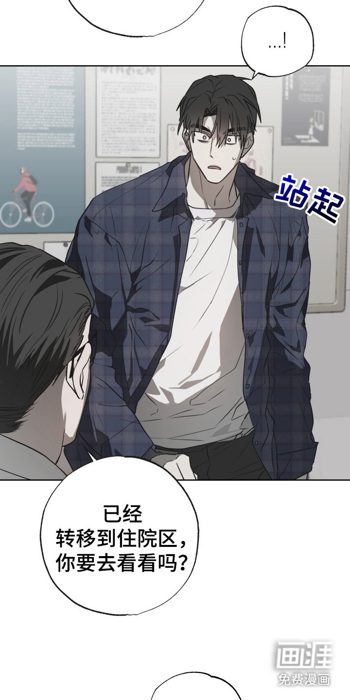 第9章：我等你