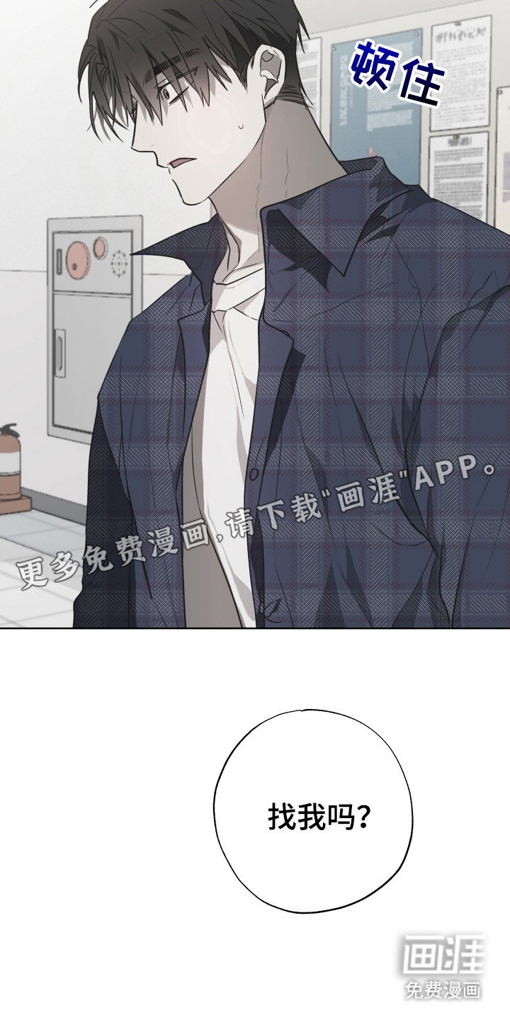 第9章：我等你