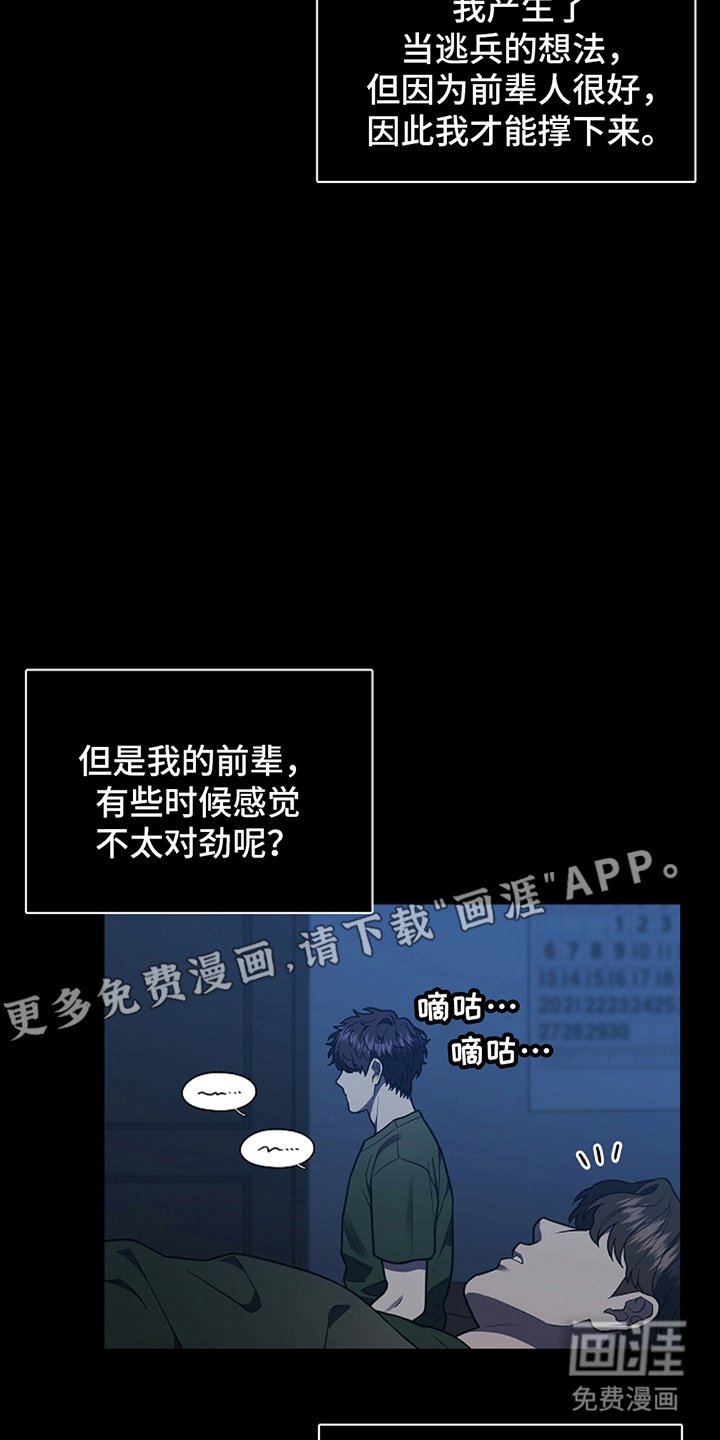 第1章：论坛