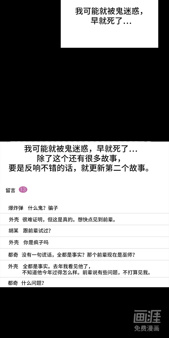 第1章：论坛