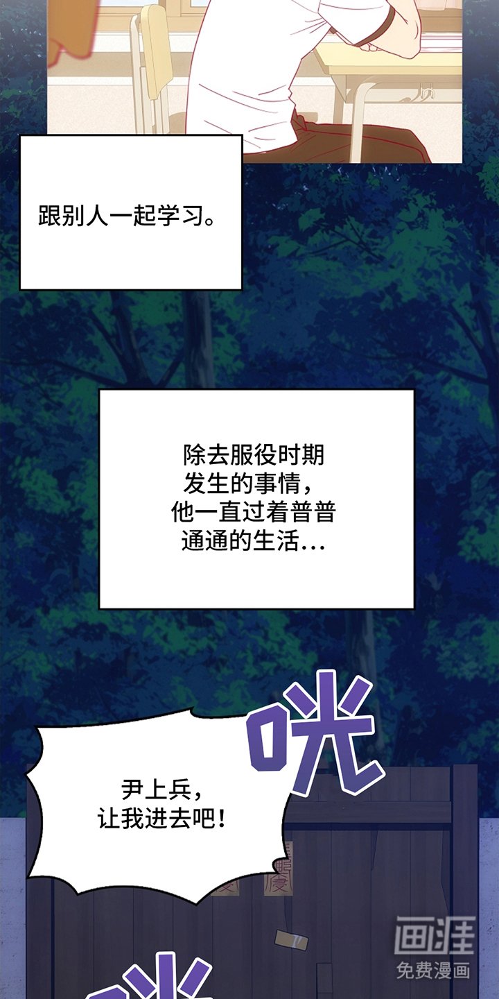 第10章：要是再快一点