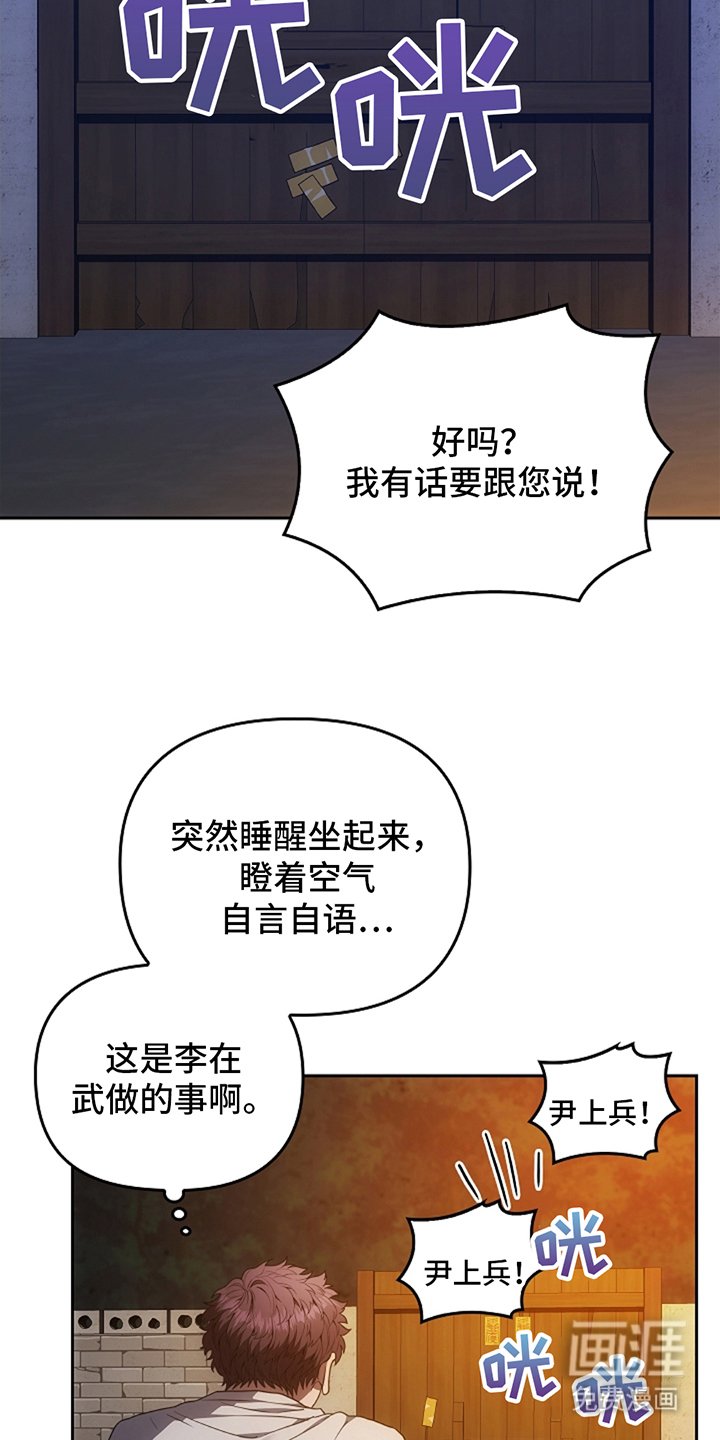 第10章：要是再快一点