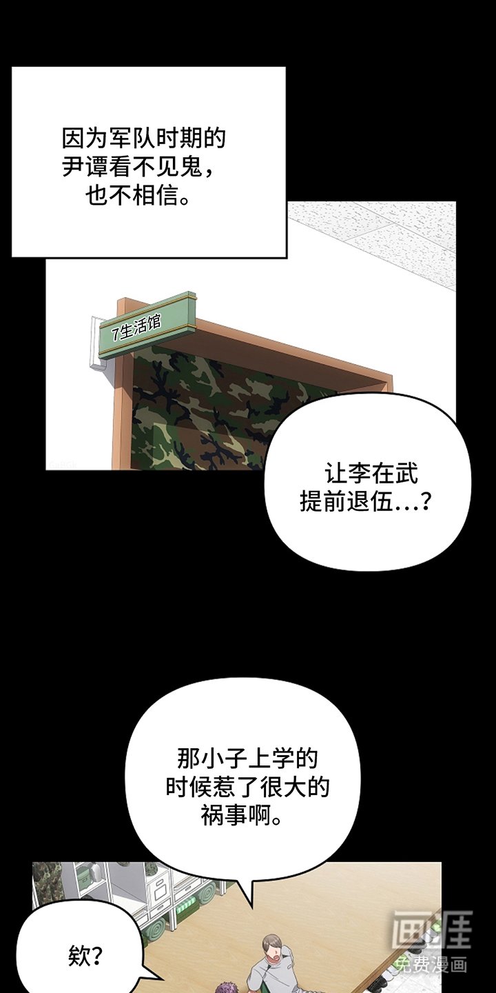 第10章：要是再快一点
