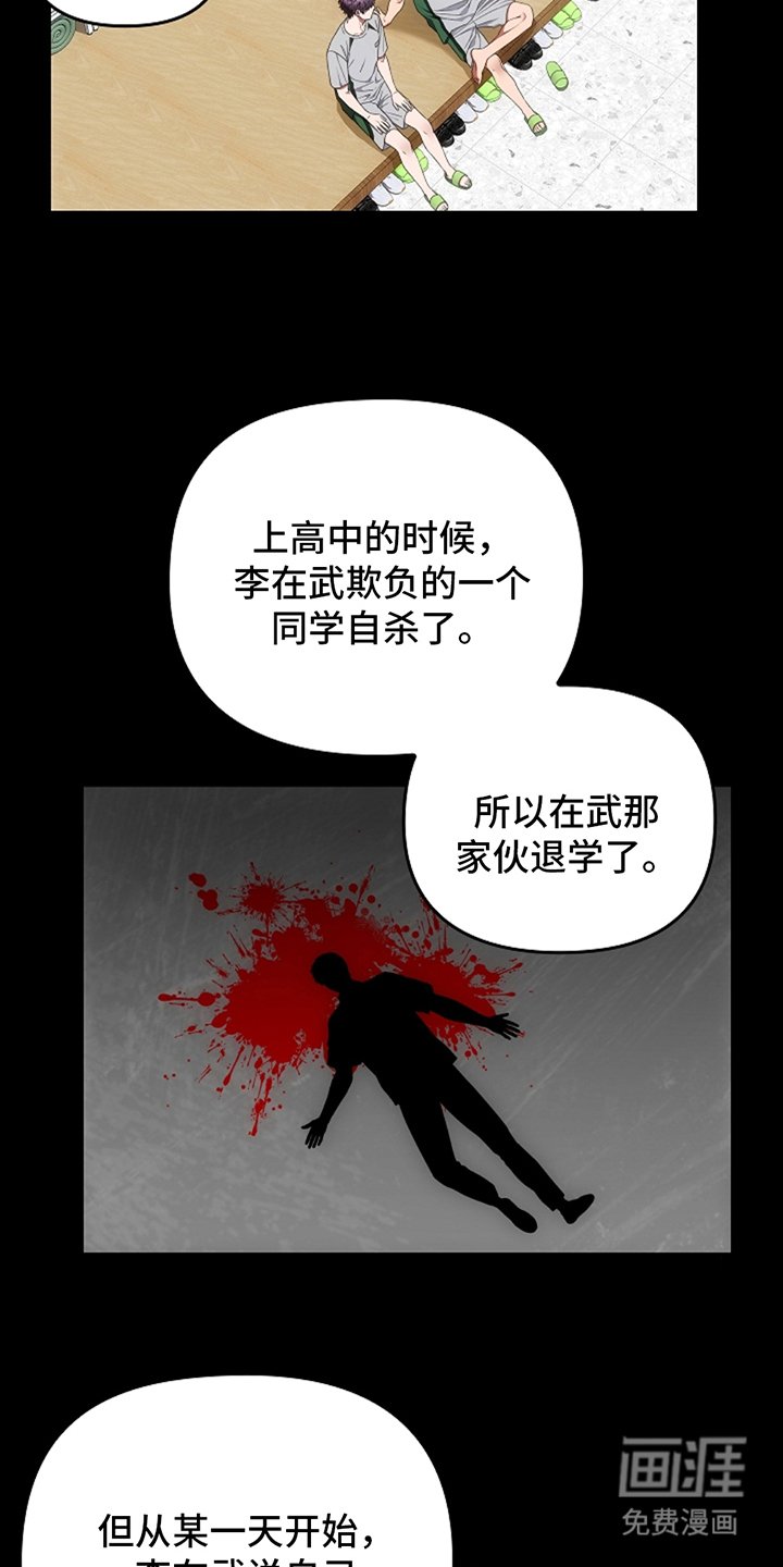 第10章：要是再快一点