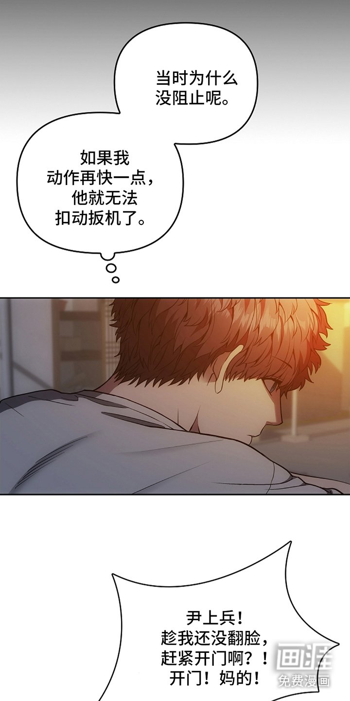 第10章：要是再快一点