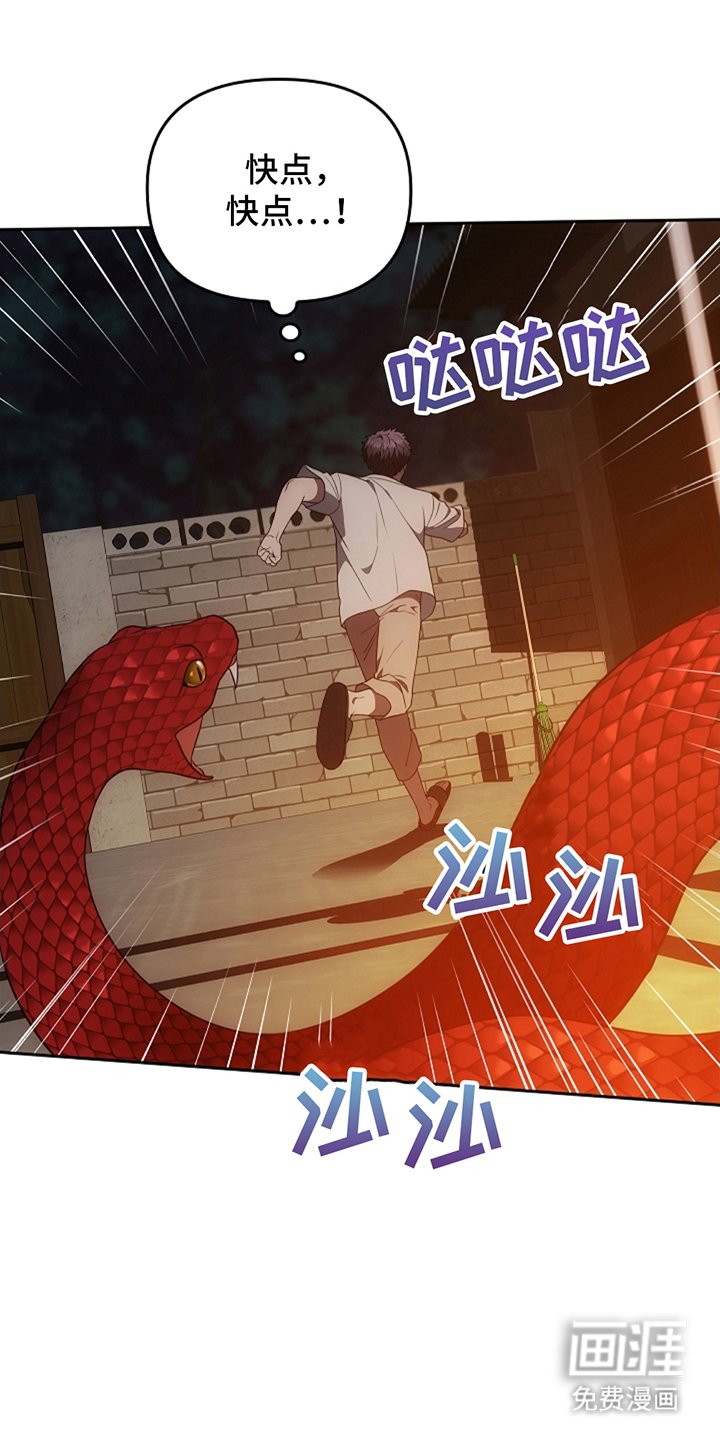 第11章：交出来