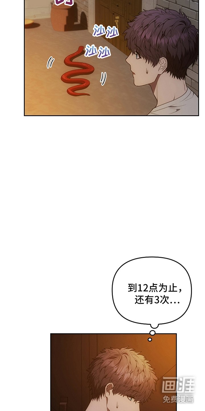 第11章：交出来