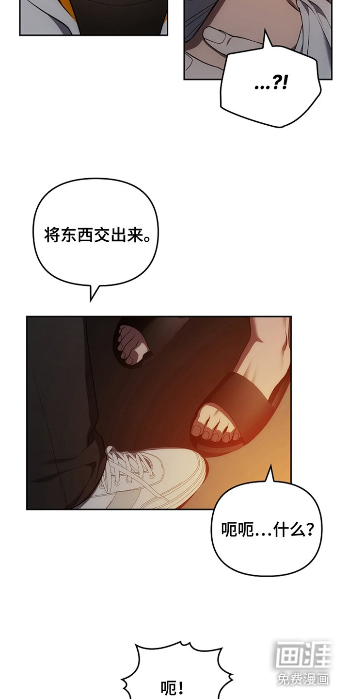 第11章：交出来