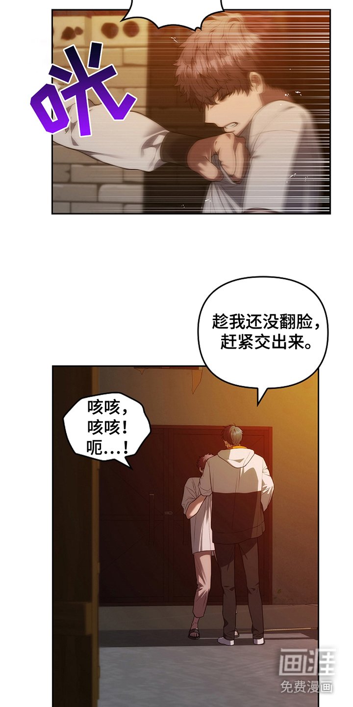 第11章：交出来