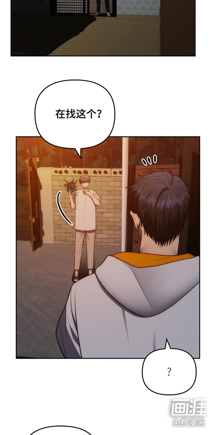 第11章：交出来