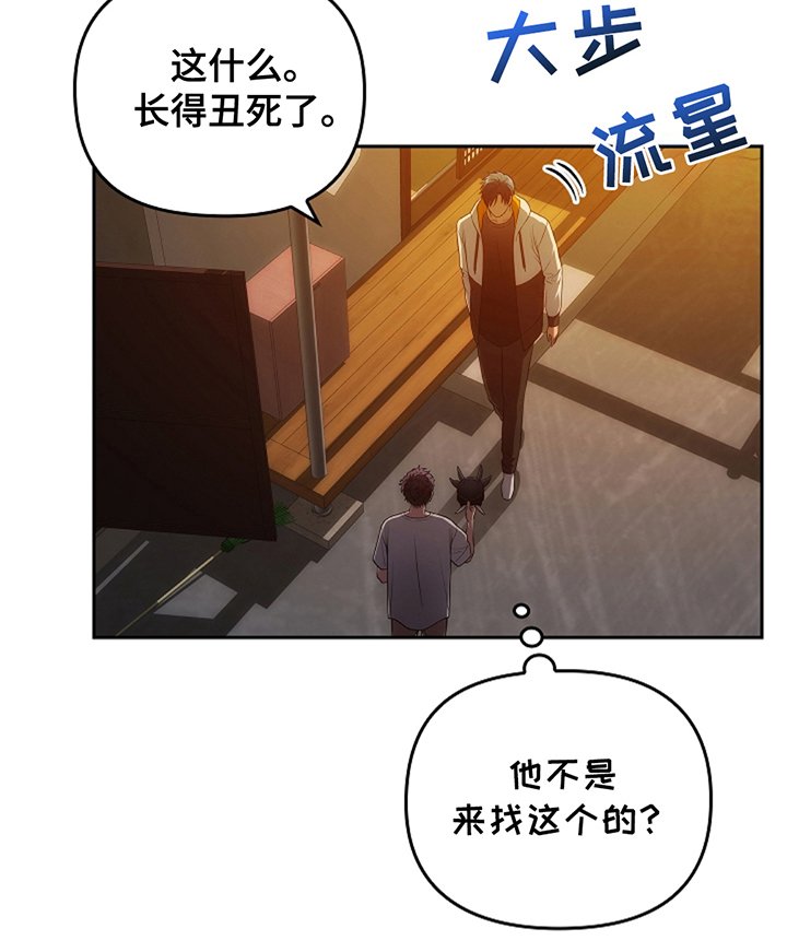 第11章：交出来