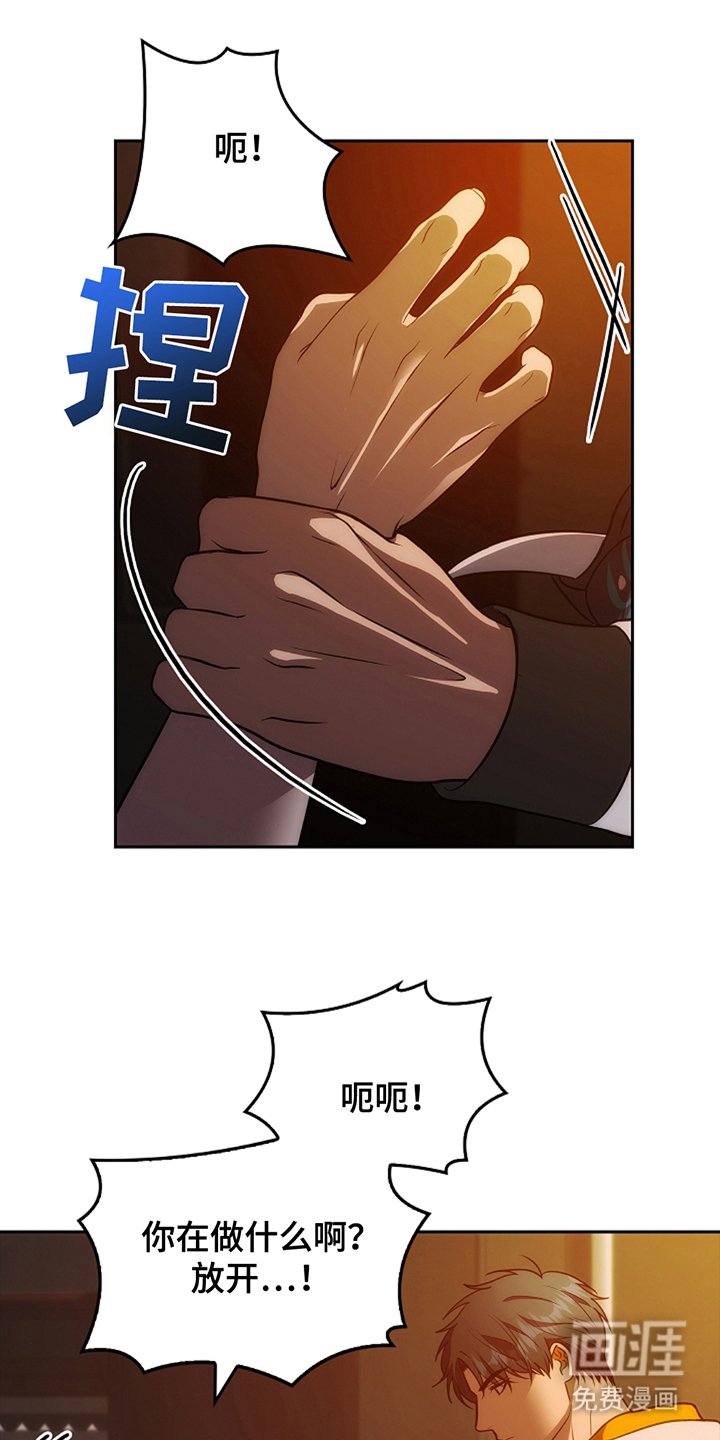 第12章：运动服