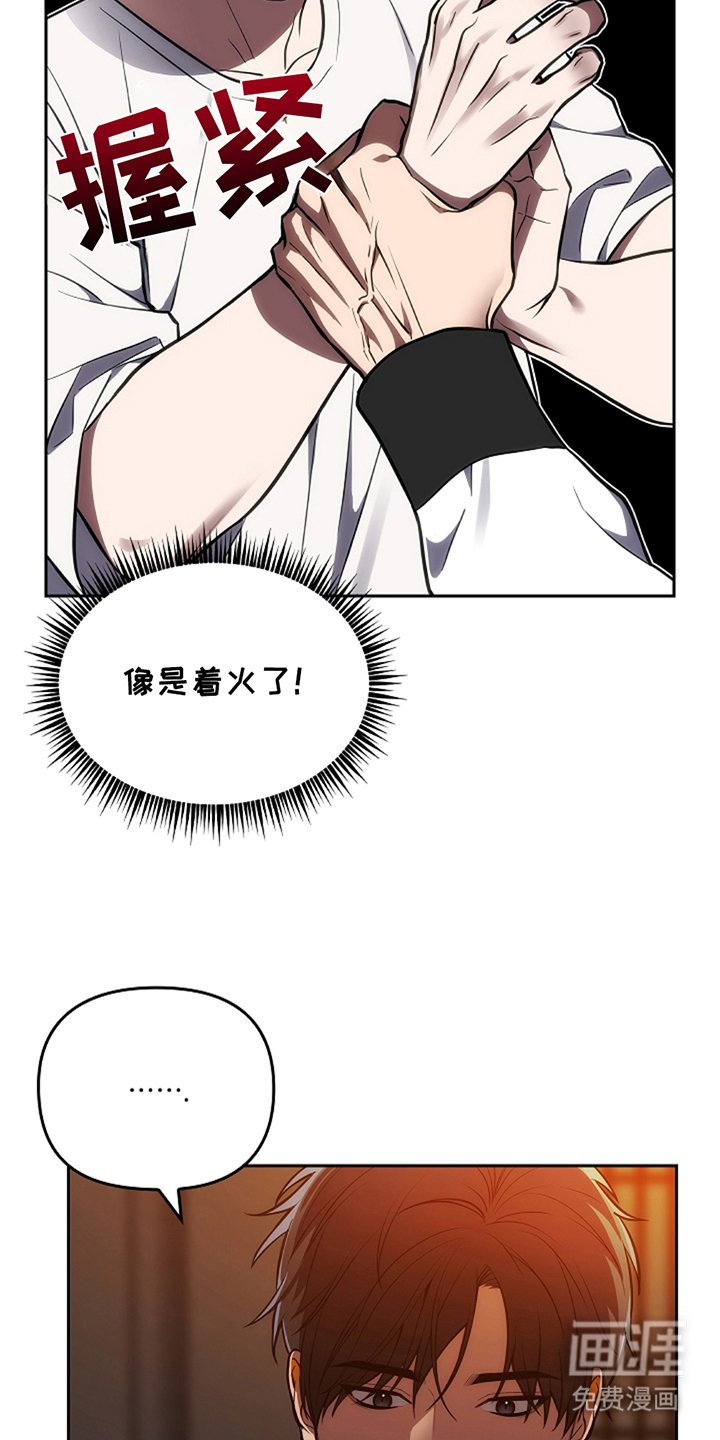 第12章：运动服