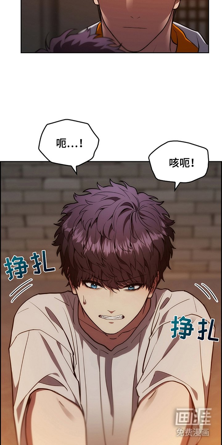 第12章：运动服