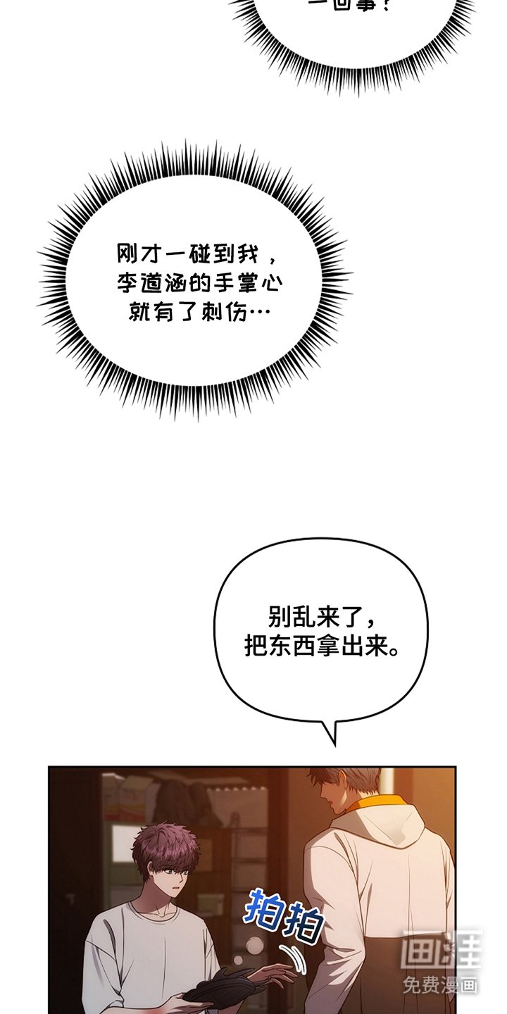 第12章：运动服