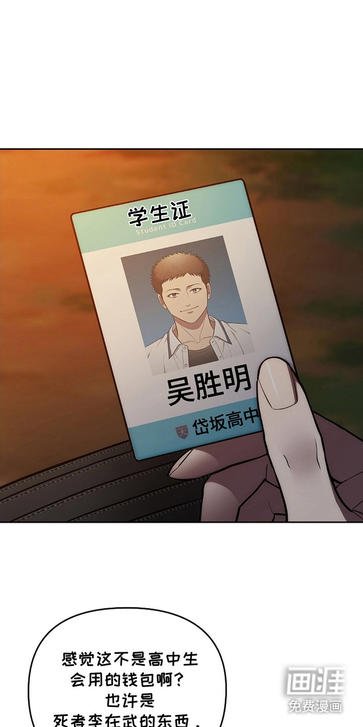 第12章：运动服