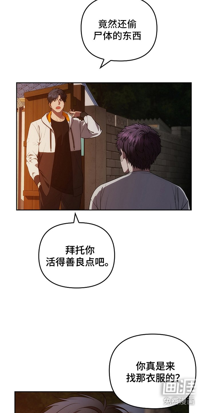 第12章：运动服