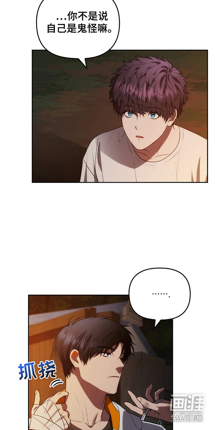 第12章：运动服