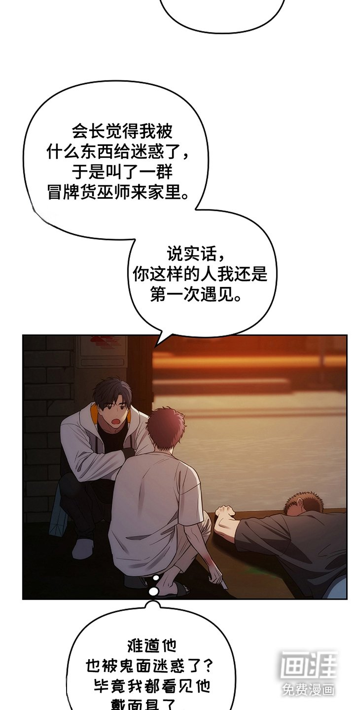 第12章：运动服