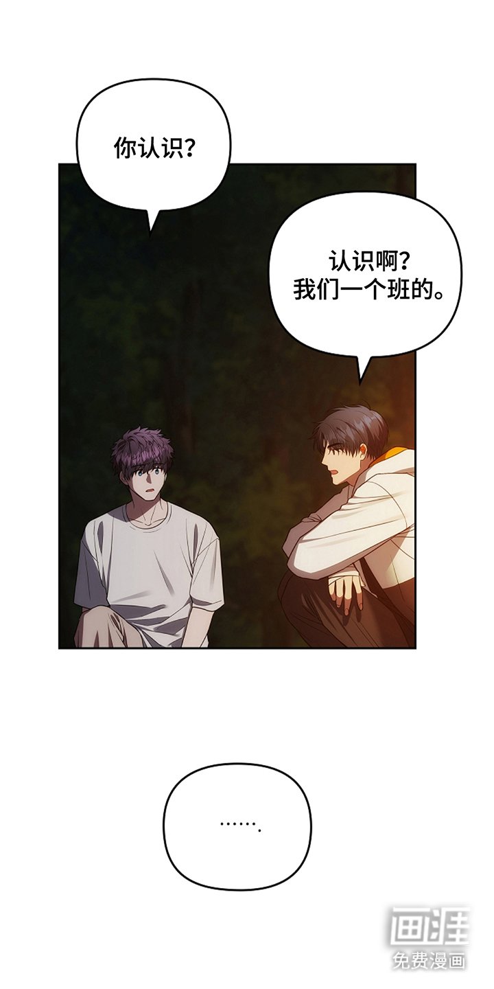 第13章：巫师