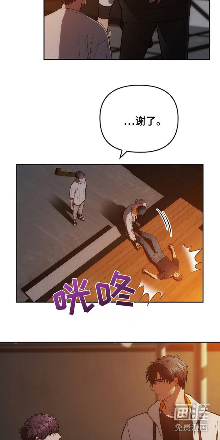 第13章：巫师