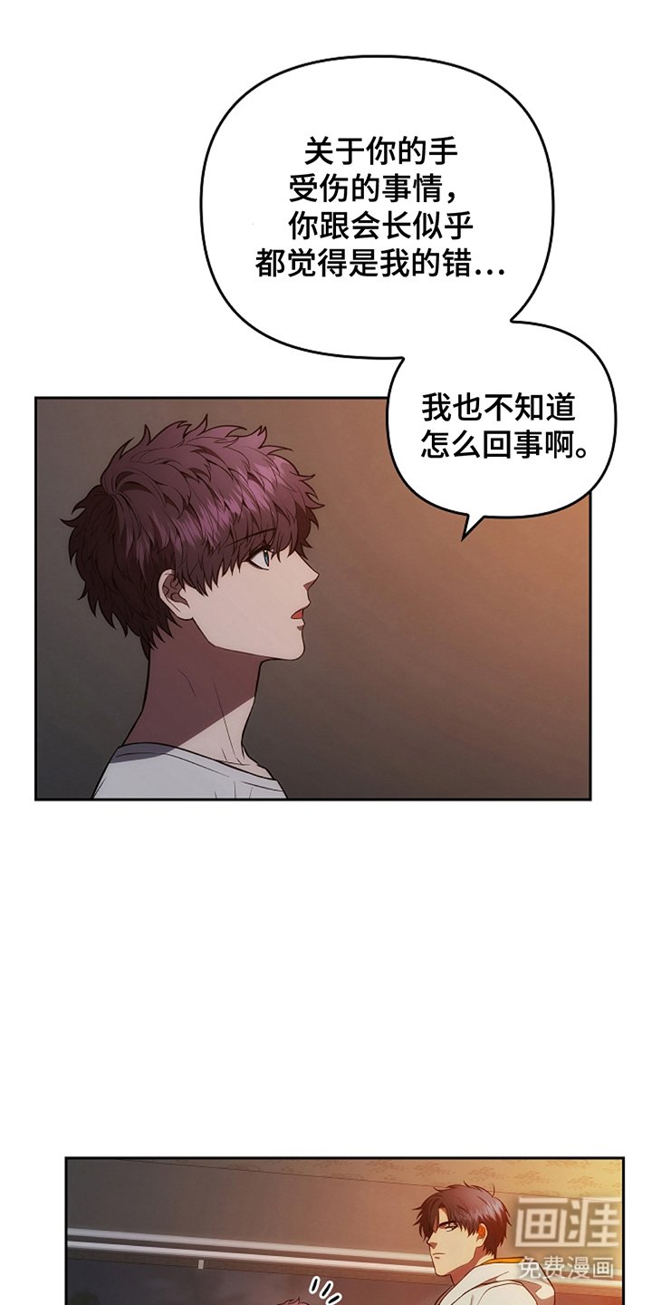第14章：这一出