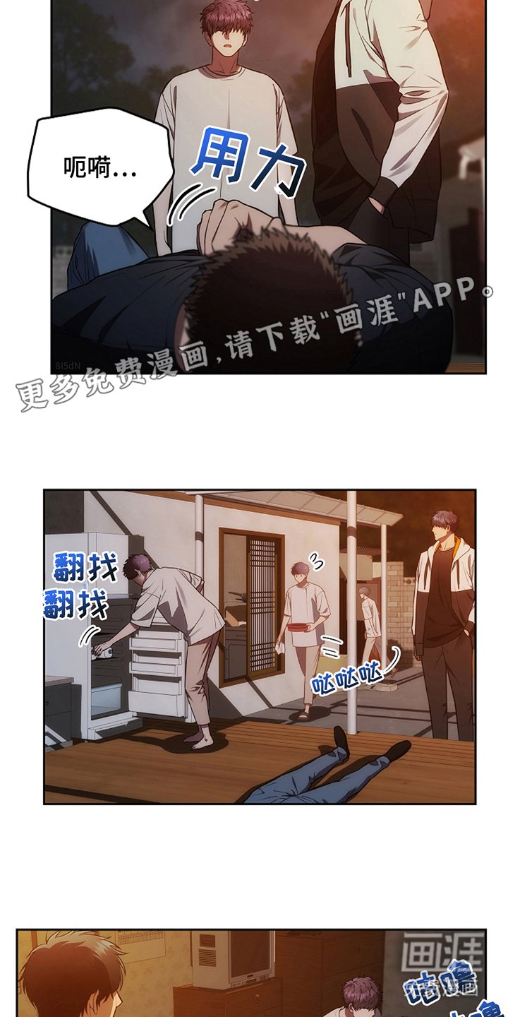 第14章：这一出