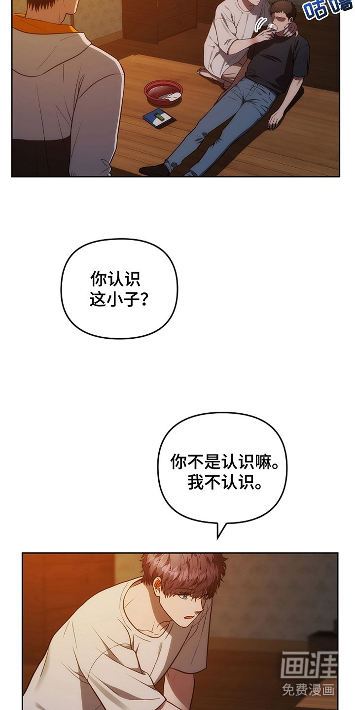 第14章：这一出