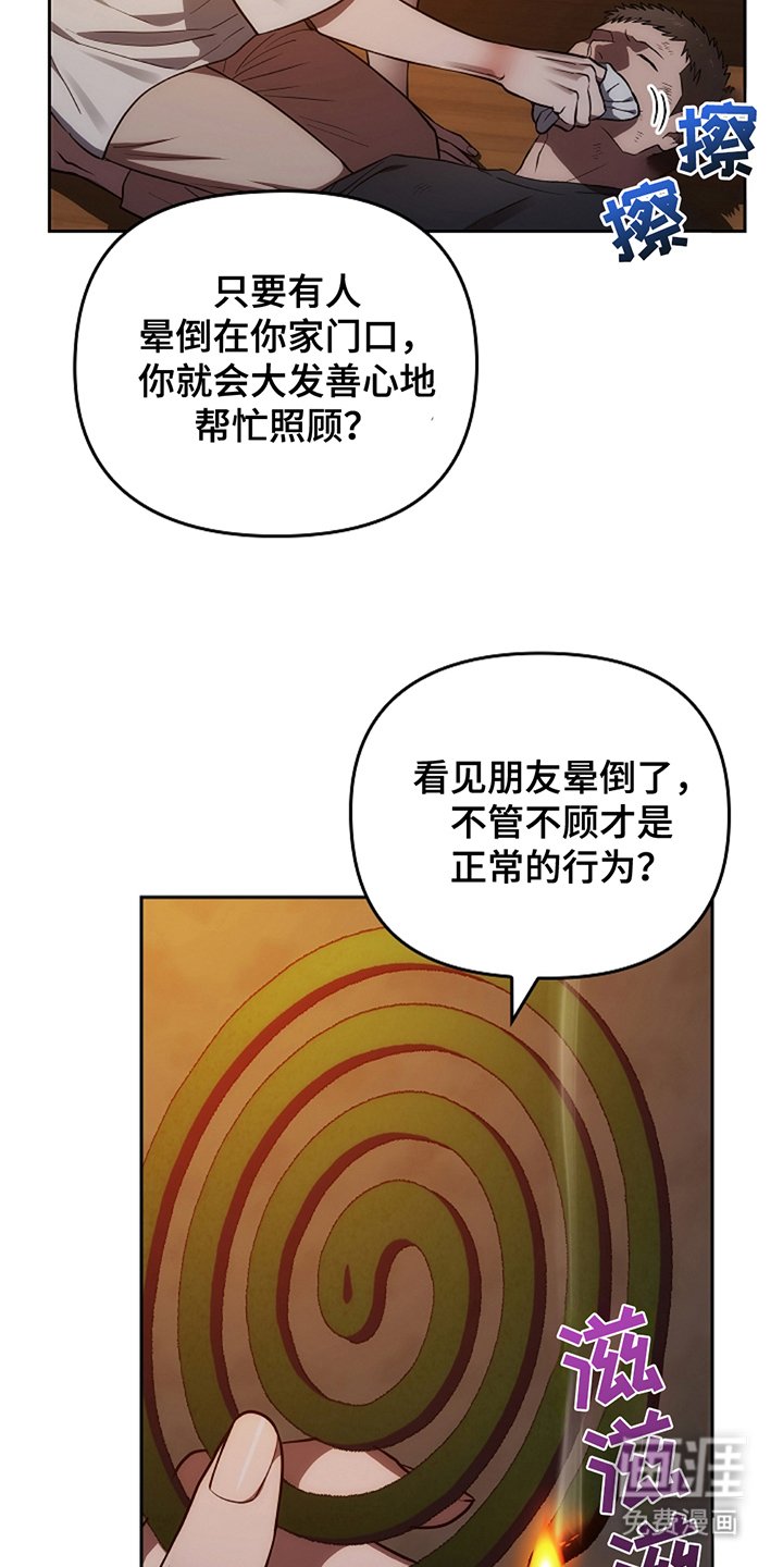 第14章：这一出