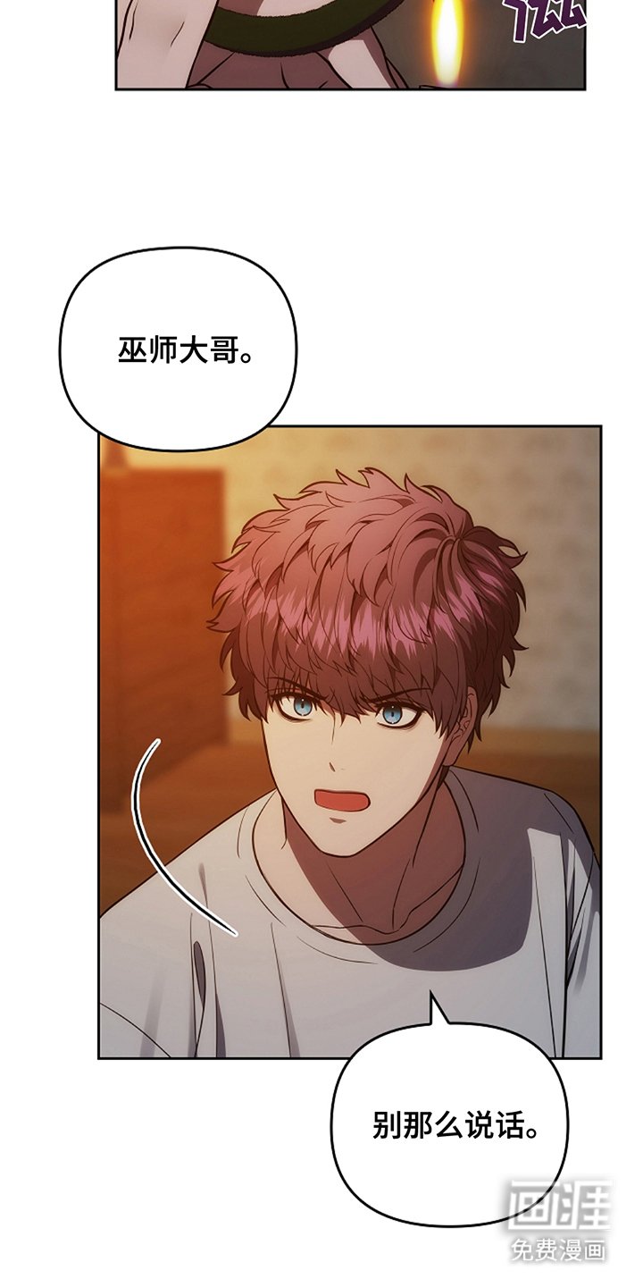 第14章：这一出