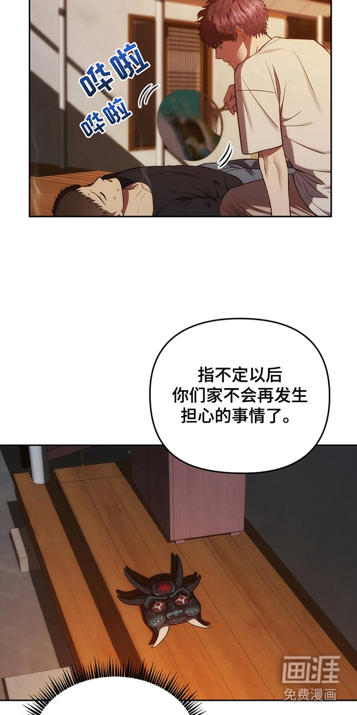 第14章：这一出