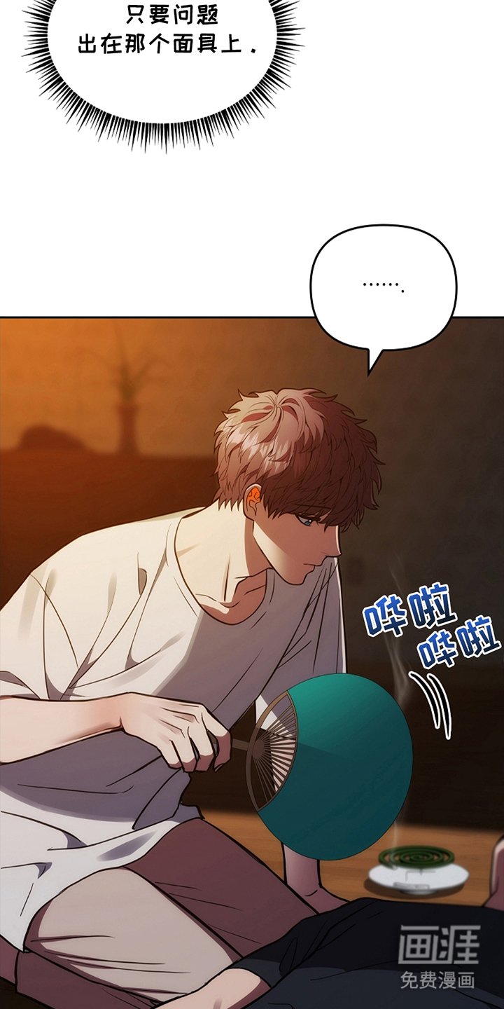 第14章：这一出