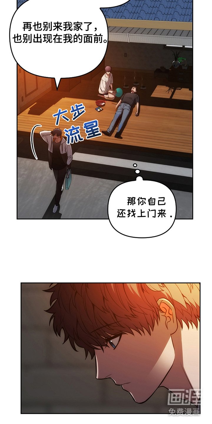 第14章：这一出