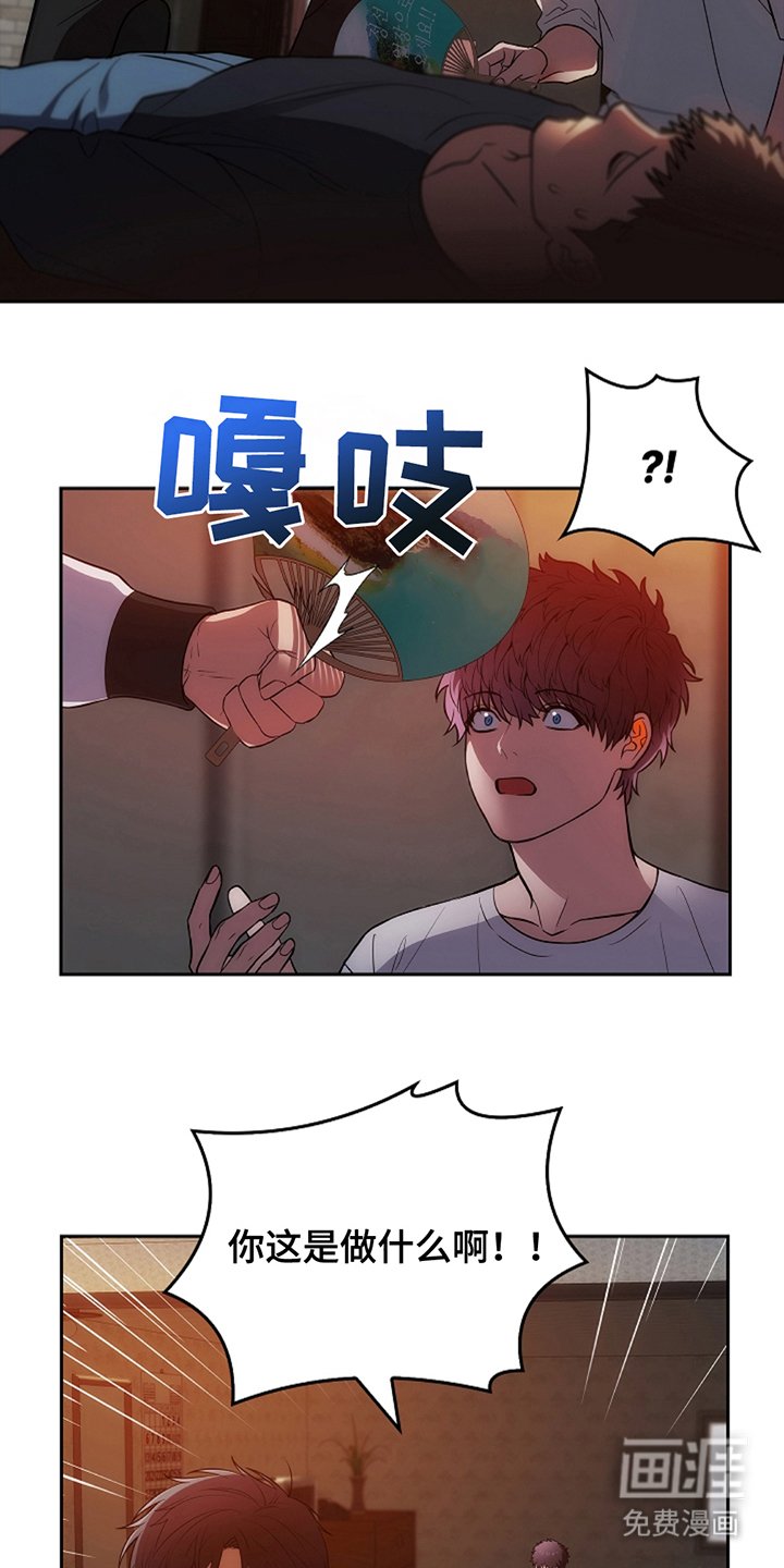 第14章：这一出