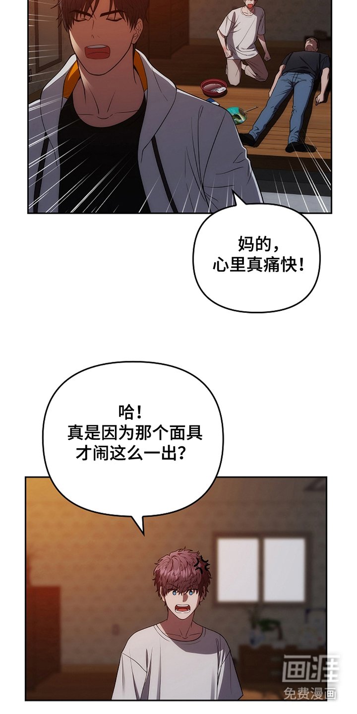 第14章：这一出