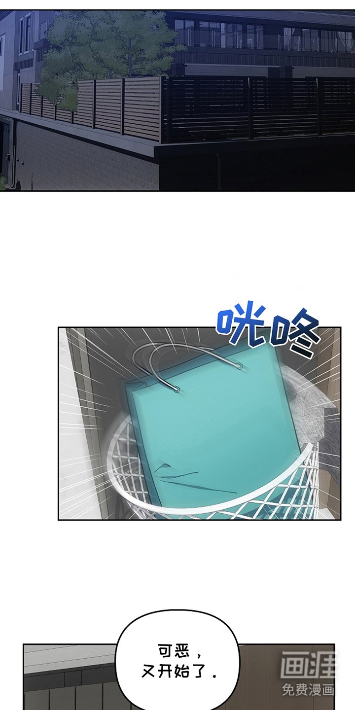 第15章：总是想起来