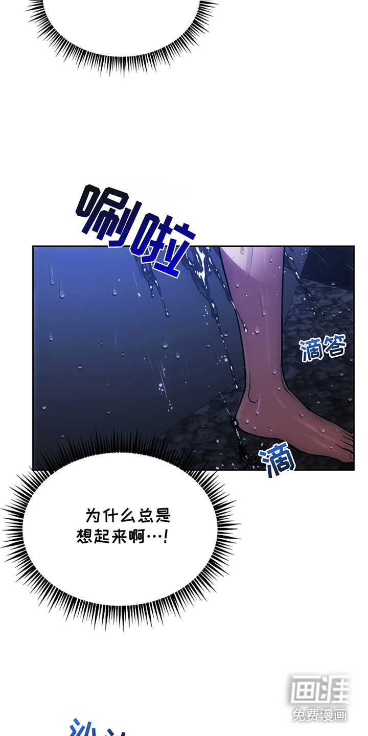 第15章：总是想起来