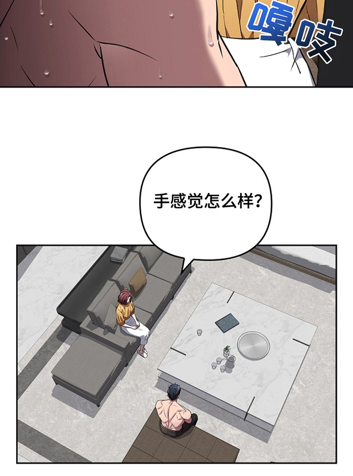 第15章：总是想起来