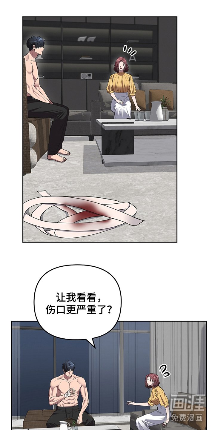 第16章：没有任何问题