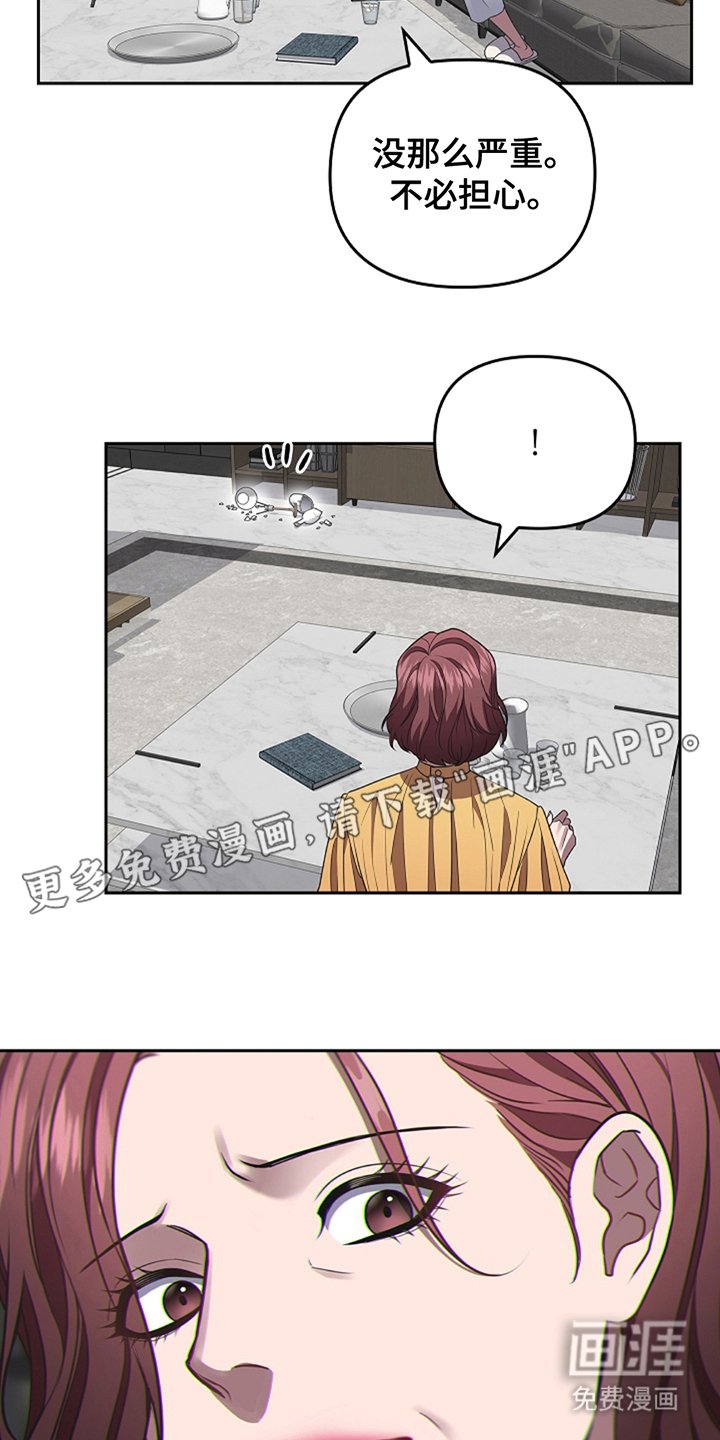 第16章：没有任何问题