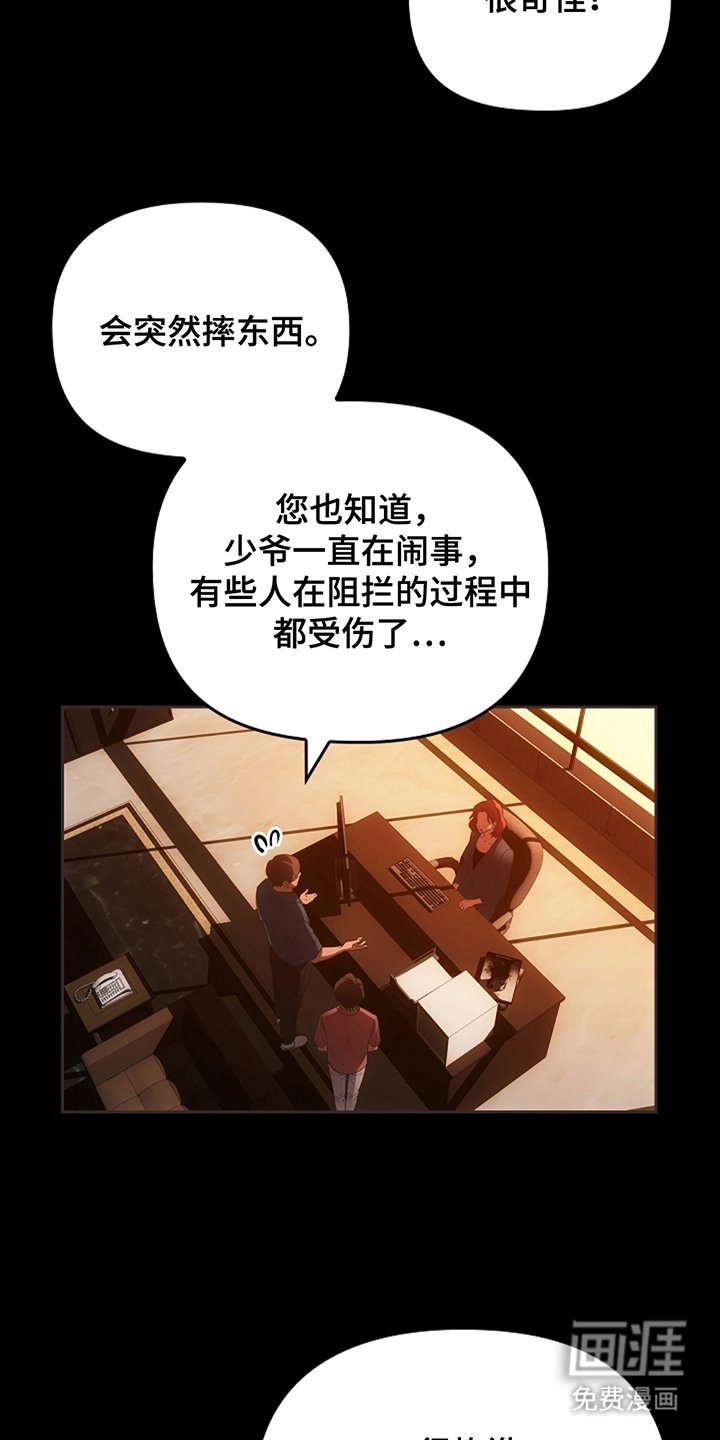 第16章：没有任何问题