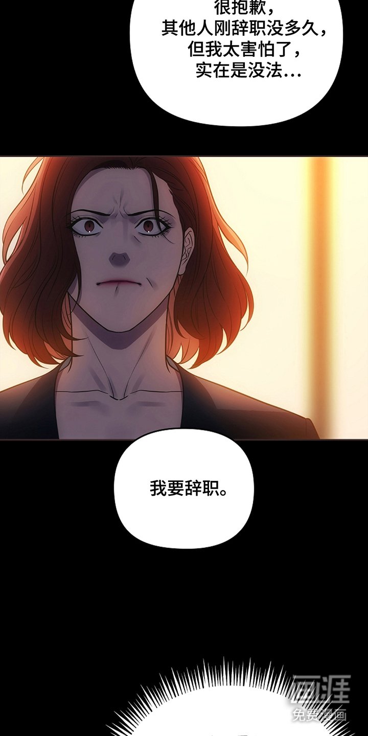 第16章：没有任何问题