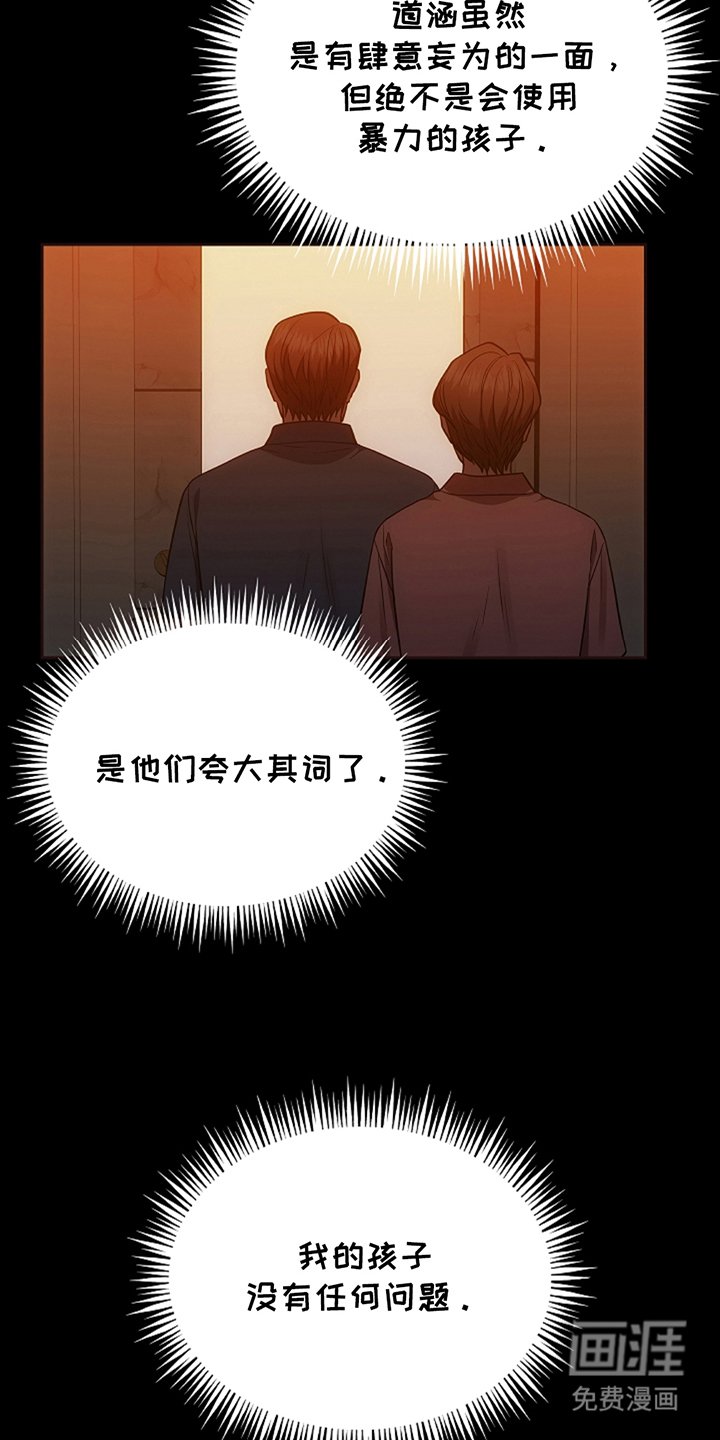 第16章：没有任何问题
