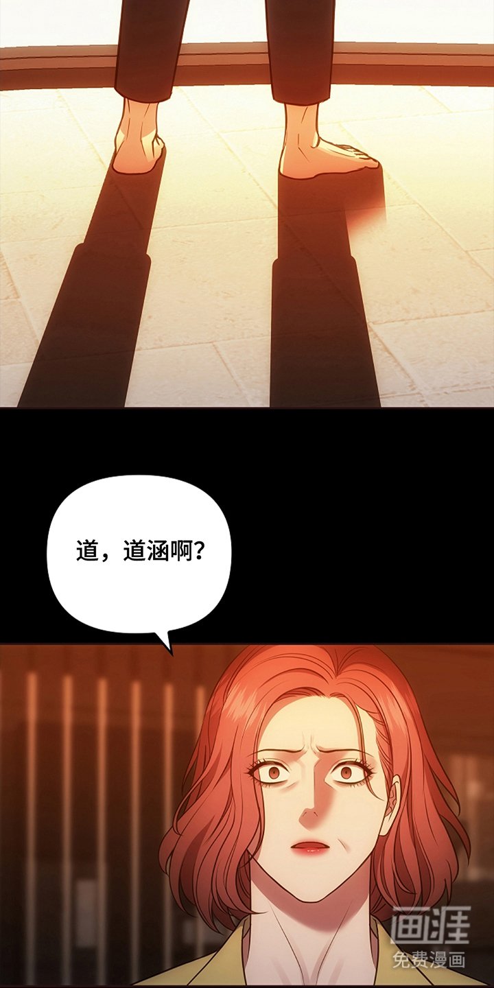第16章：没有任何问题