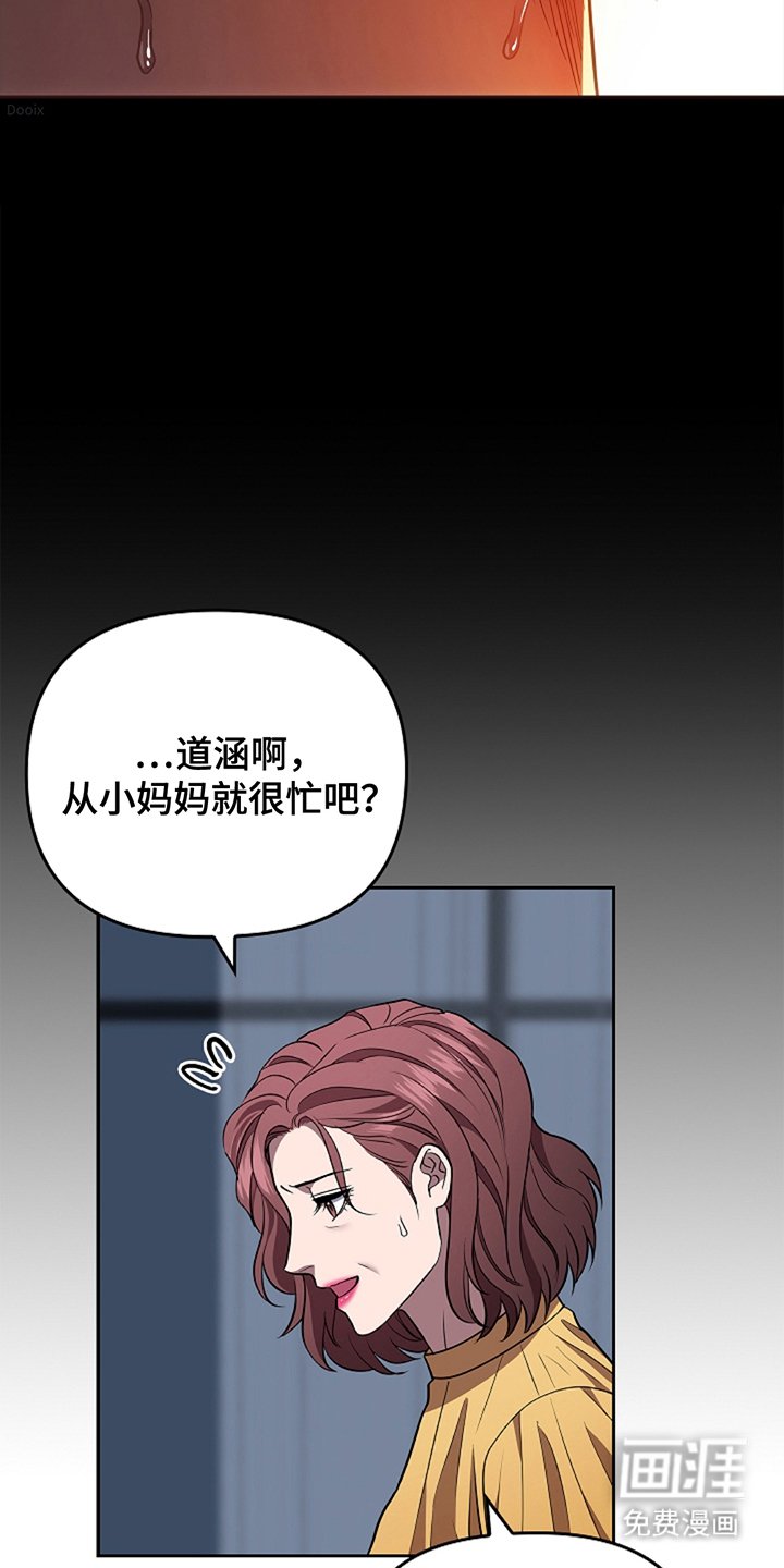 第16章：没有任何问题