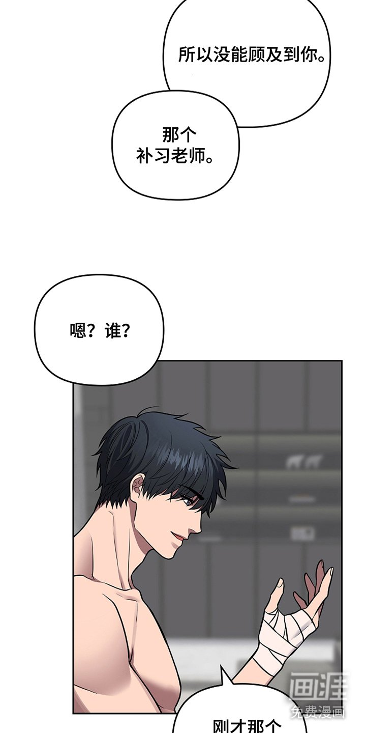 第16章：没有任何问题