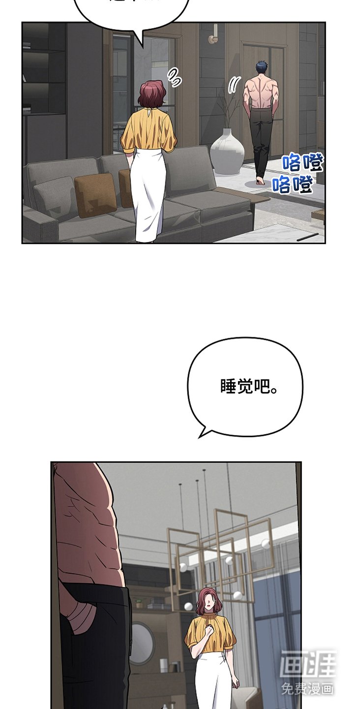 第17章：一派胡言