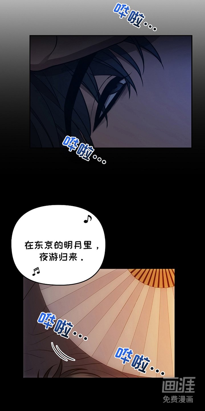 第17章：一派胡言