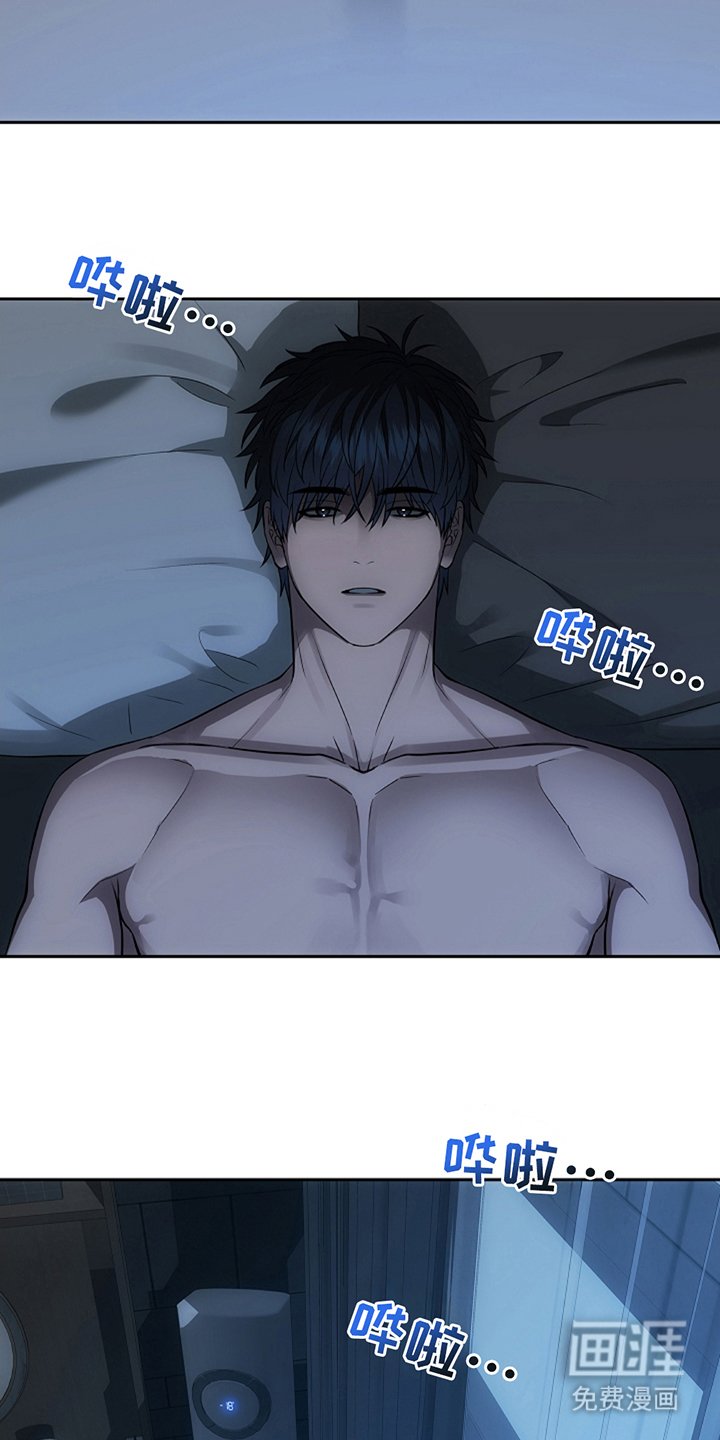 第17章：一派胡言